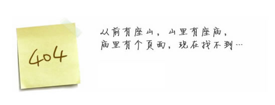 “真的很抱歉，我们搞丢了页面……”要不去网站尊龙最新官网-尊龙(中国)看看？